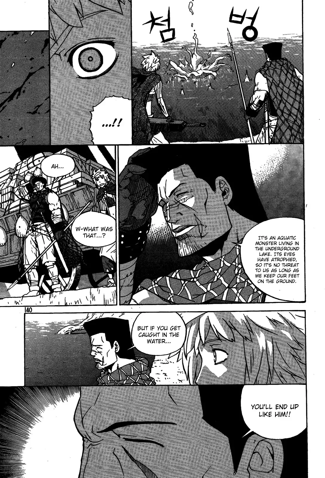 Legend of Tyr Chapter 4 24